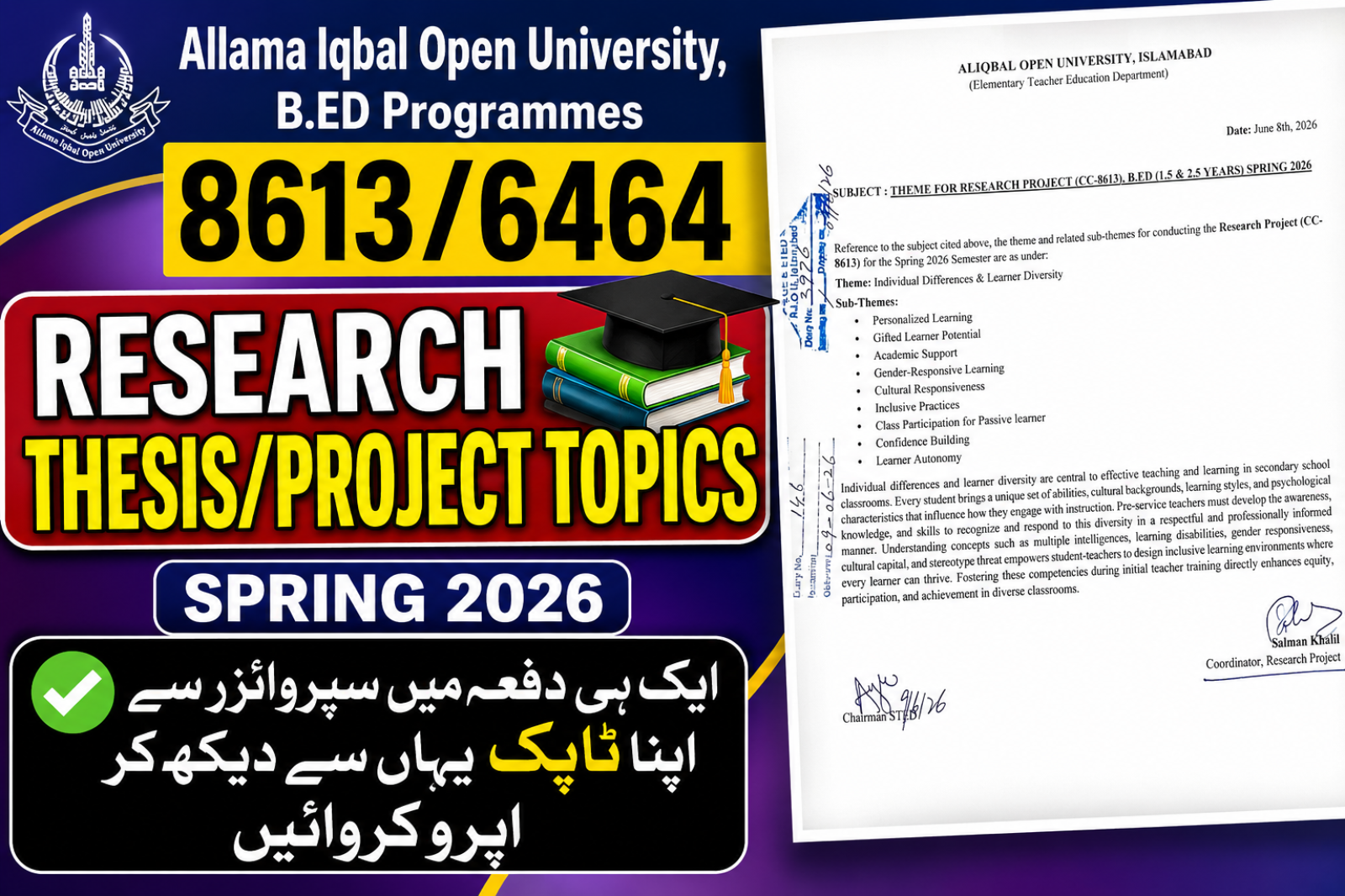 AIOU B.Ed Research Project (C-8613/C-6464) Spring 2026 | Theme: Individual Differences & Learner Diversity | Complete Topic Selection & Guidance